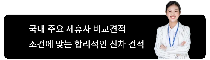 바로타 해더 이미지.