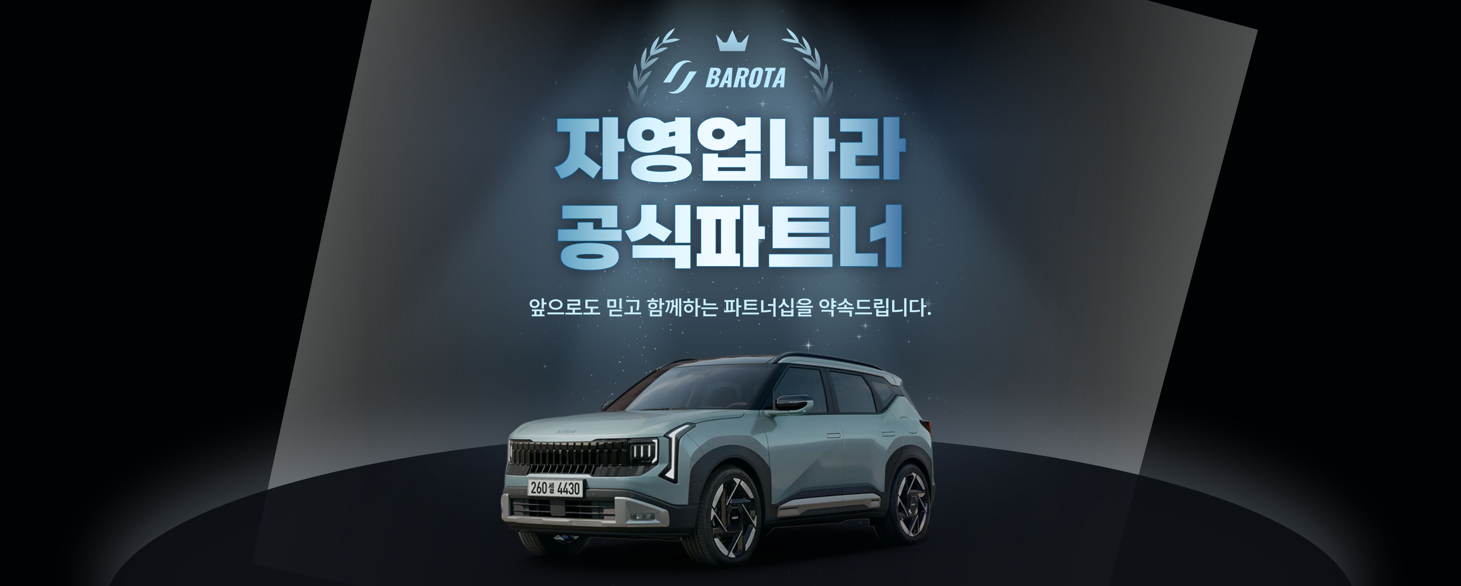 실시간 리스트 확인하기
