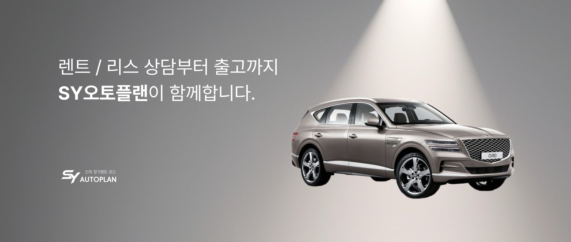 메인 슬라이드 3